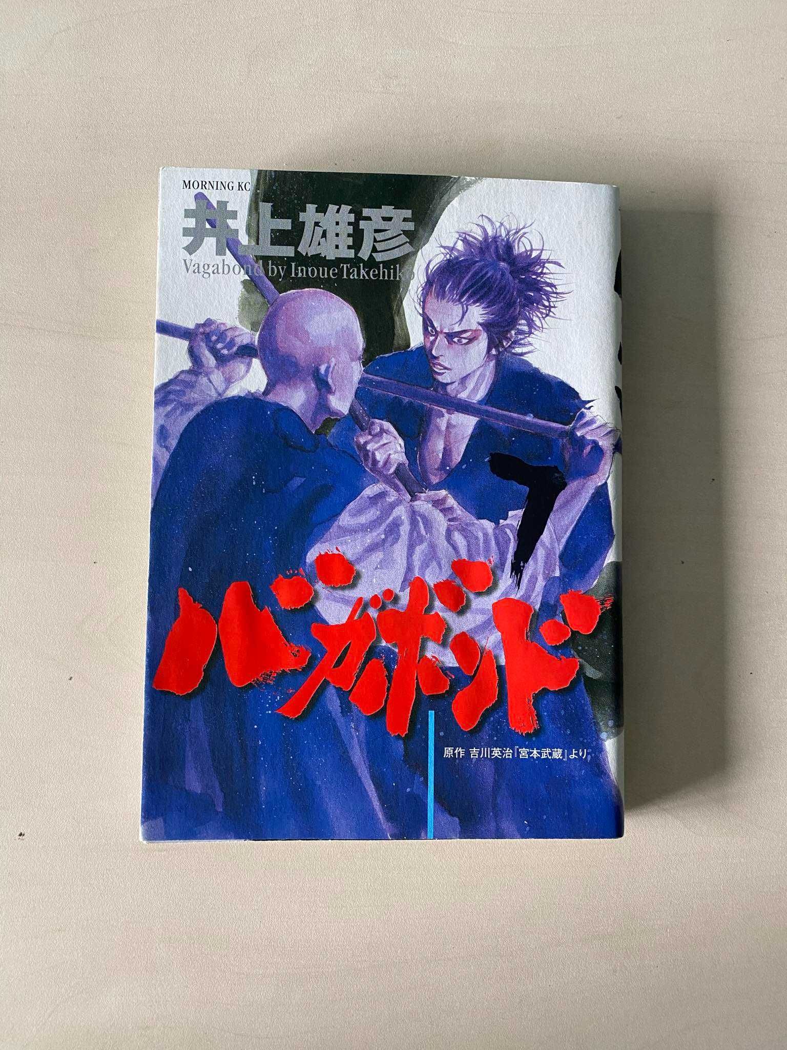 Manga Vagabond TOM/VOL 1-8 po japońsku/in japanese