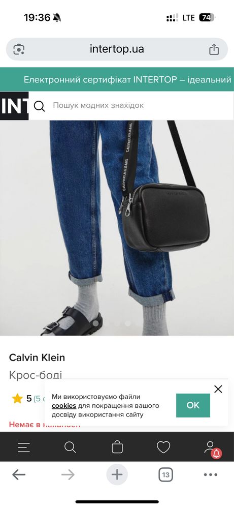 Сумка Calvin Klein