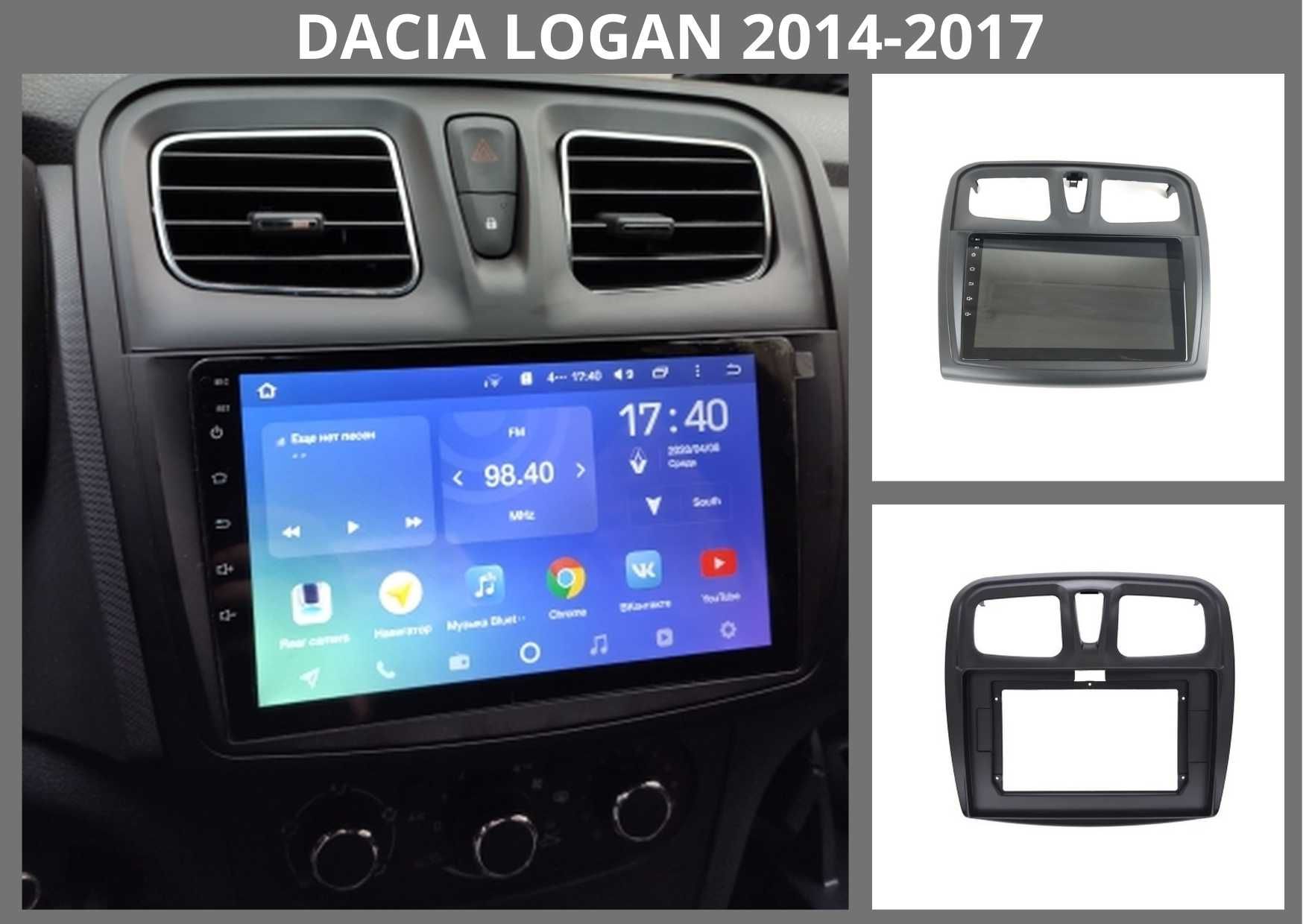 Магнітола Dacia Logan 2014-2017 з Android 10, екран 9 дюймів