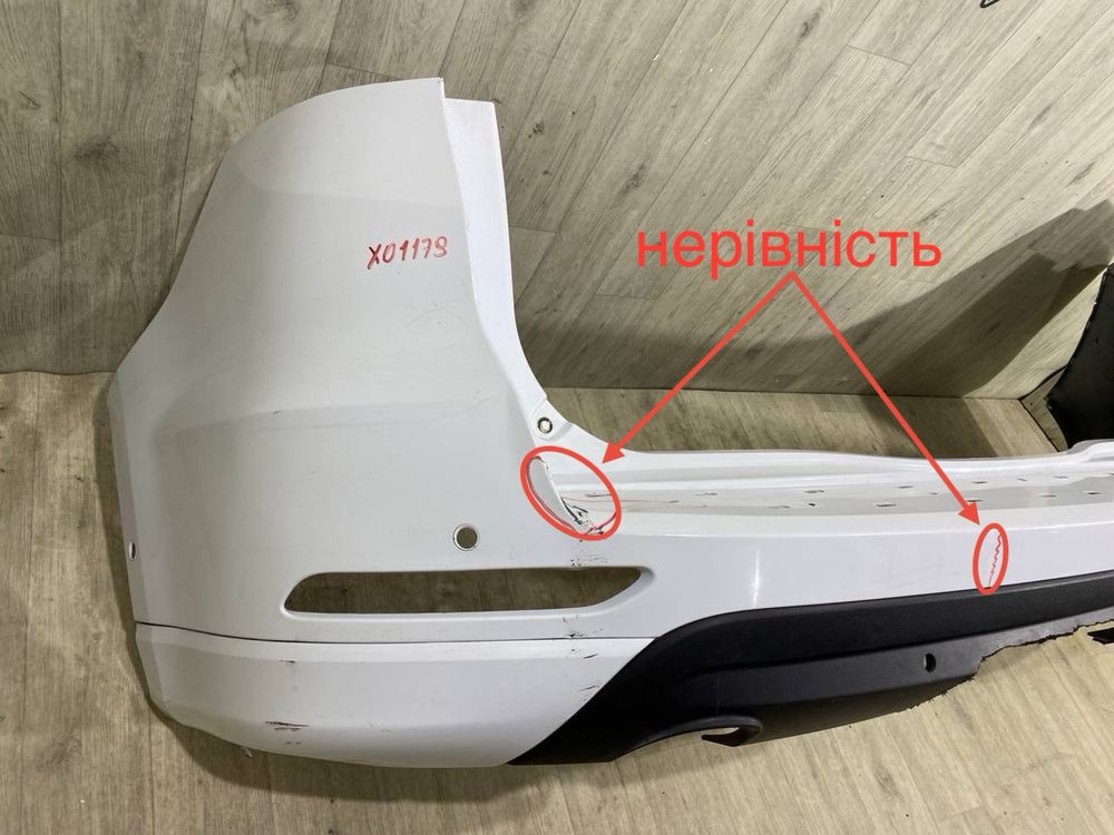 Бампер задний Ford S-Max 2 | 2019 2020 2021 2022 2023 2024 г.