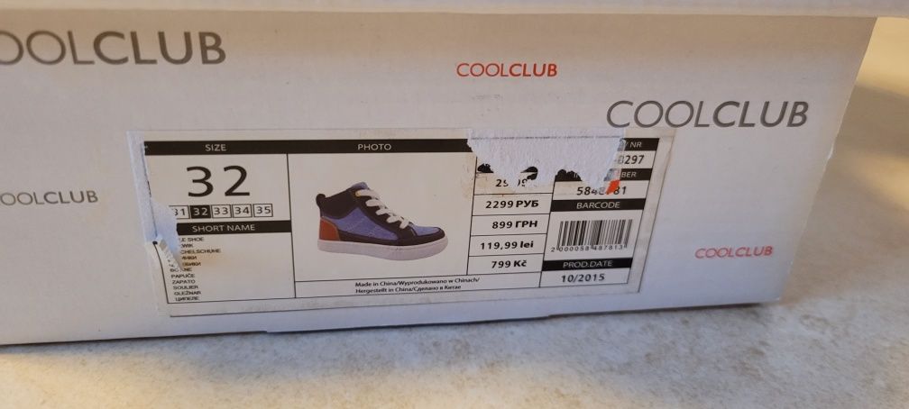 Buty chłopięce Cool Club r.32, stan idealny