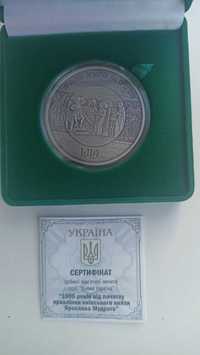 Монета 1000 р від початку правління київського князя Ярослава Мудрого