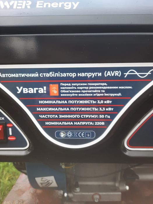 Продам генератор,