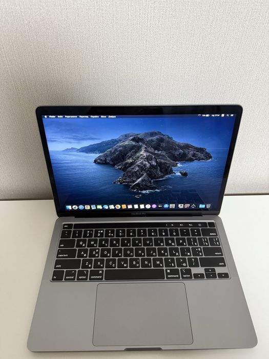 MacBook pro 2020