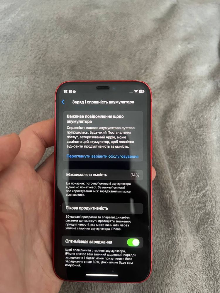 Iphone 12 mini red 64gb