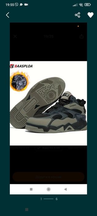 Зимние  мужские ботинки Baasploa.