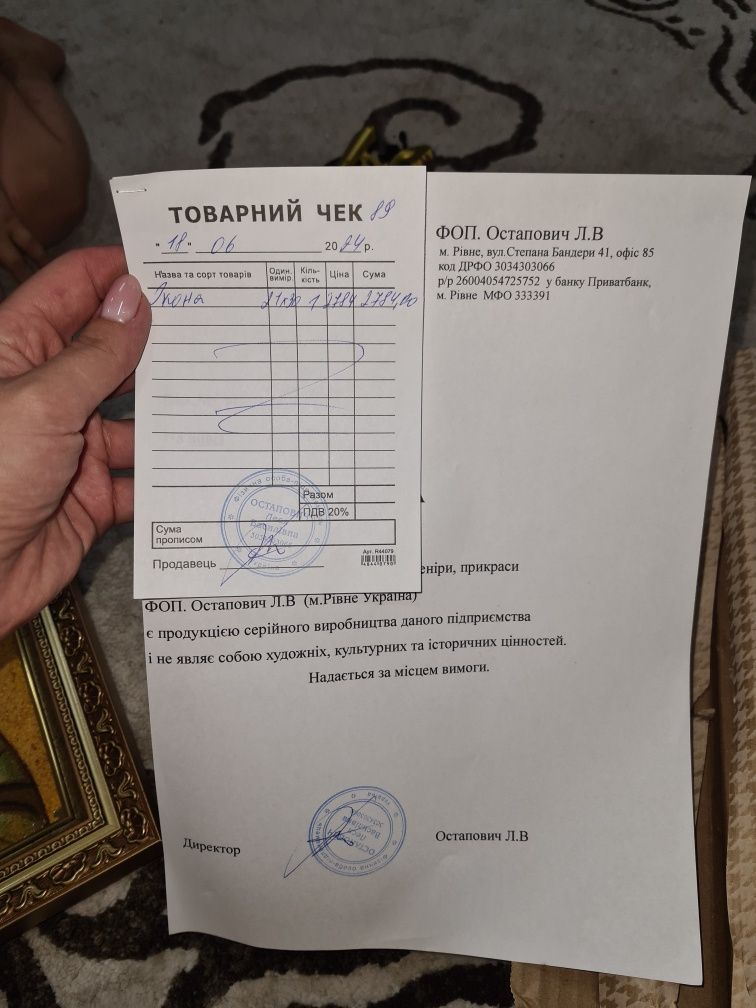 Янтарь Икона Лазаря Четверодневного ручная работа