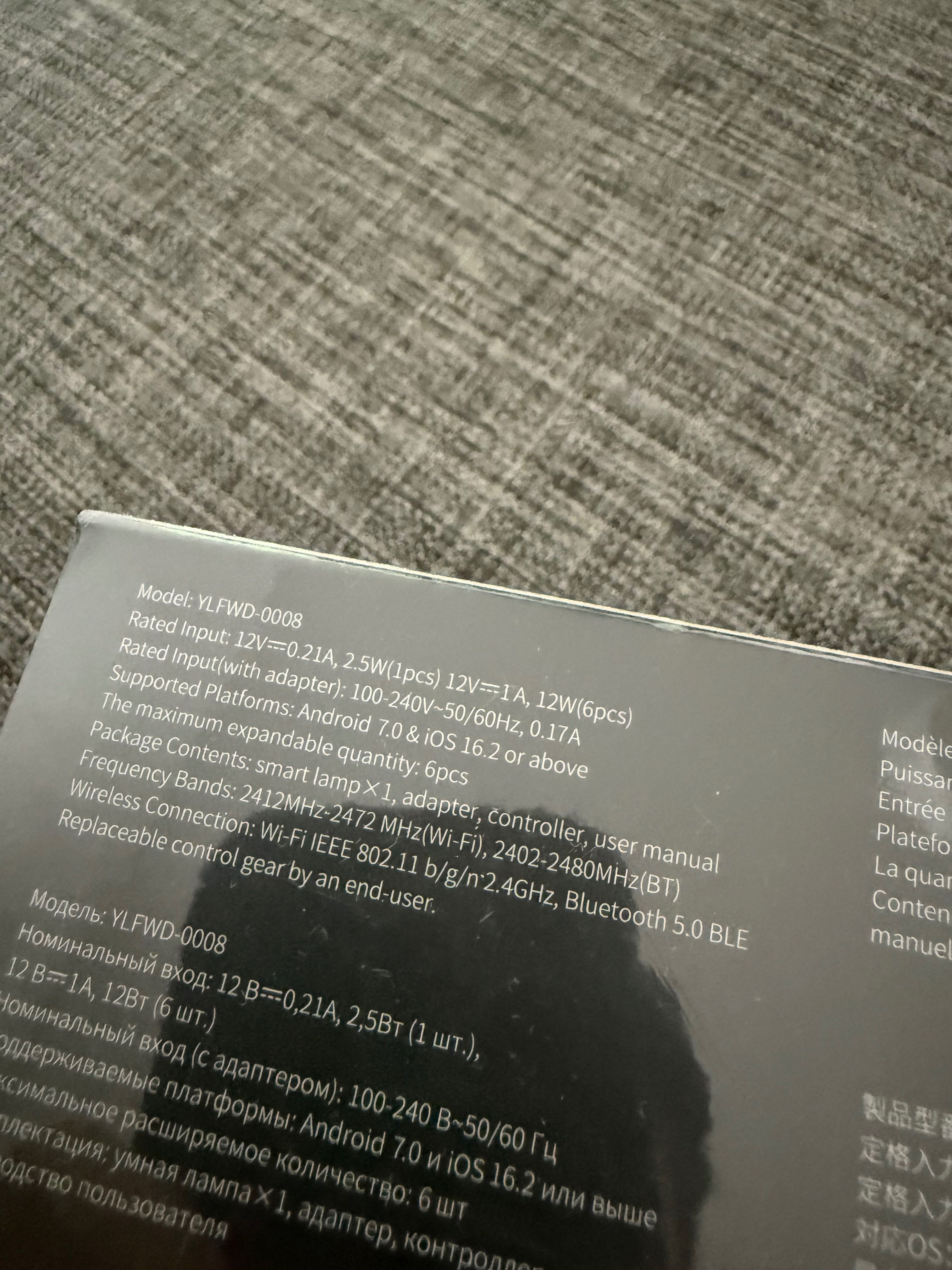 Yeelight Cube Smart Lamp Spot (Lampka + Baza)