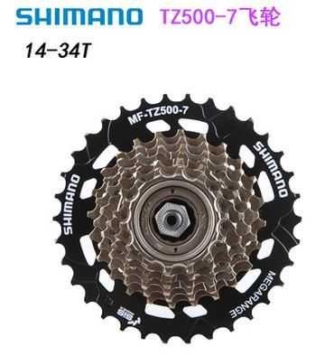 Велосипедна зірочка задня SHIMANO TZ-500 Mega Range