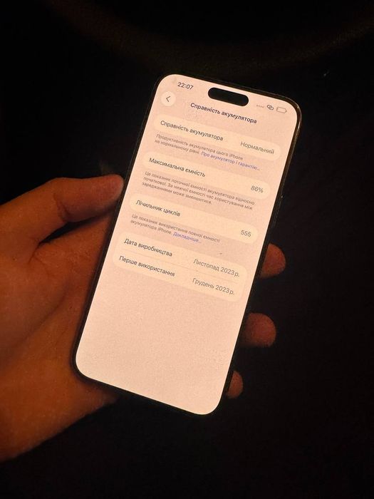 Iphone 15 pro max / 256 / 86 акб