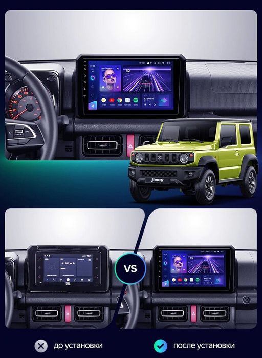 Магнітола Suzuki SX4, Vitara, Swift, Fiat Sedici Android 4/64gb