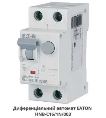 Eaton Автоматичний вимикач HL-С20/1р(HL, PF6, PFL, HNC, HNB) Итон