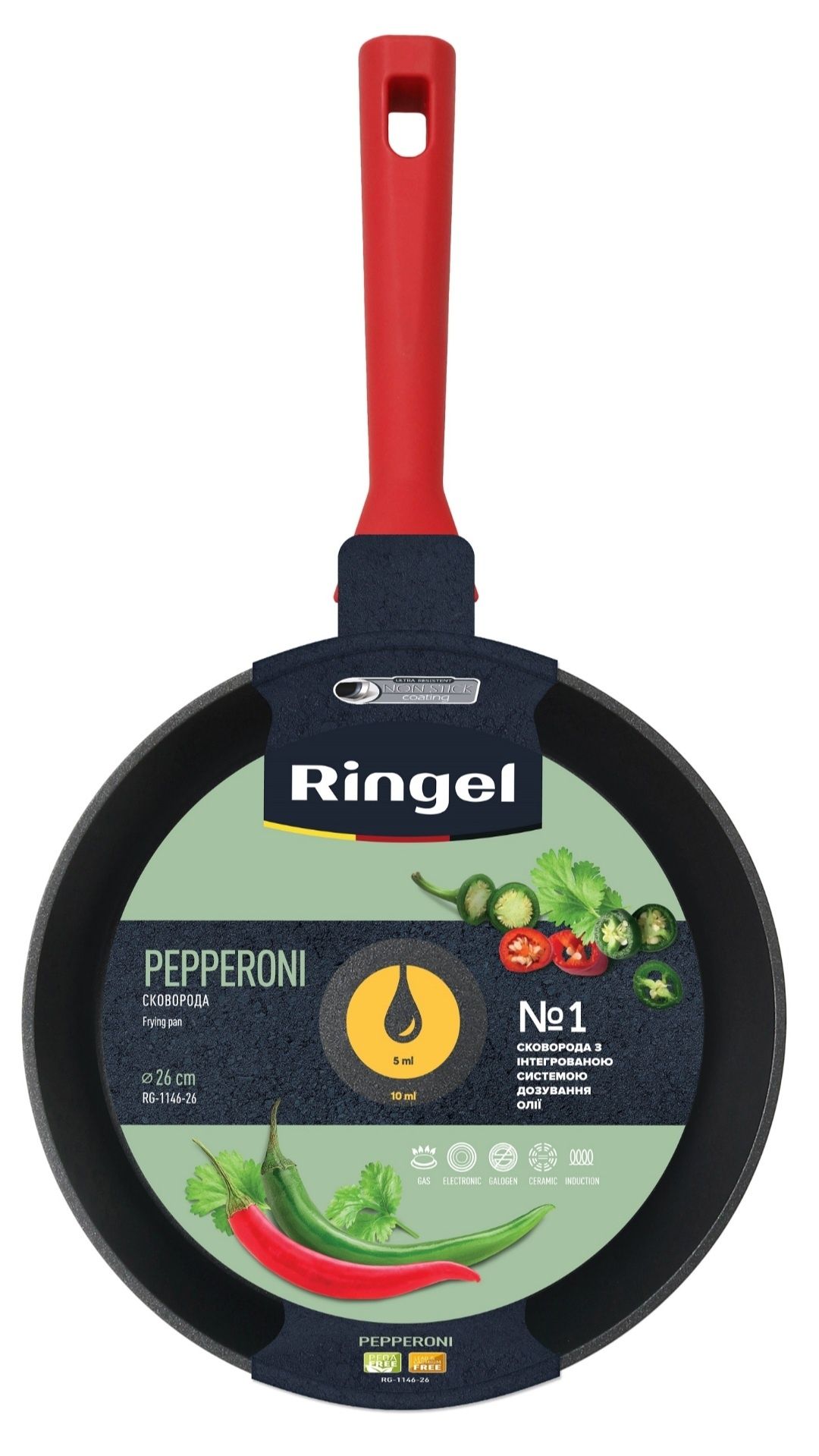 Сковорода глубокая Ringel Pepperoni 22, 24, 26, 28 см