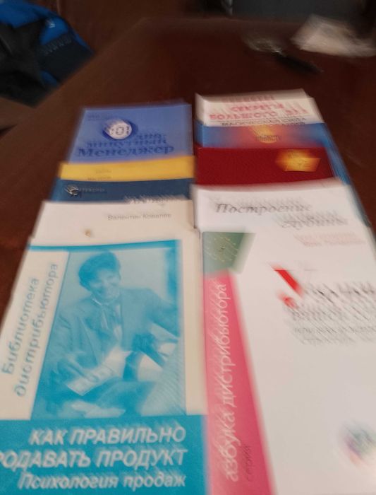 Комплект книг по маркетингу. 10 шт..