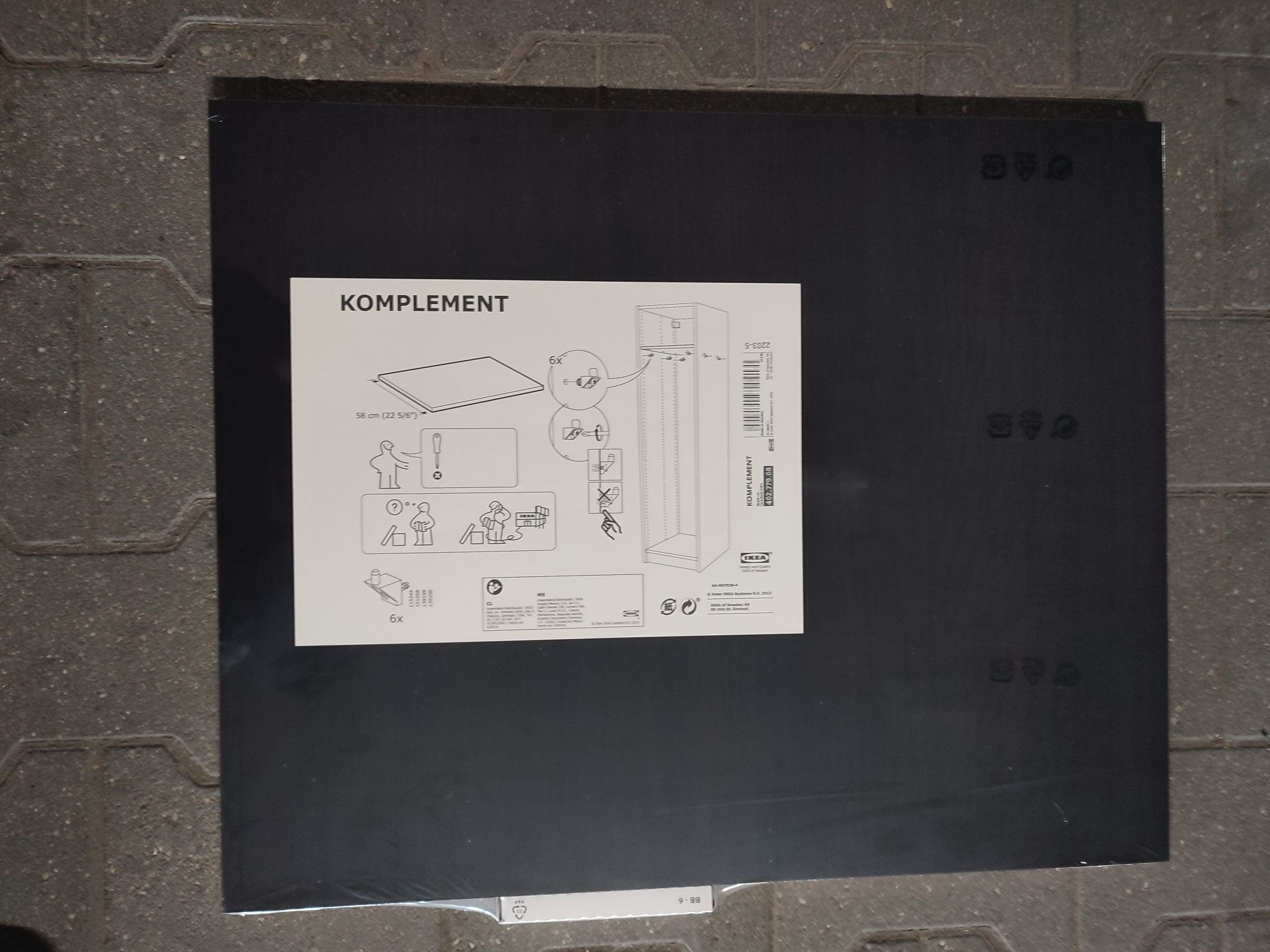 Półka Ikea PAX 50 x 58 ciemnybrąz NOWA