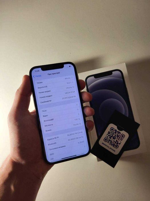 Iphone 12 128 gb, повний комплект, айфон 12 128 гб