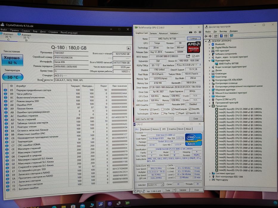 ‼️HP Z420 Workstation Робоча станція W7100