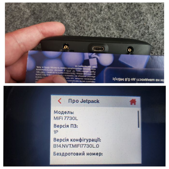 Новый роуртер Novatel MIFI 7730L с сим картой киевстар