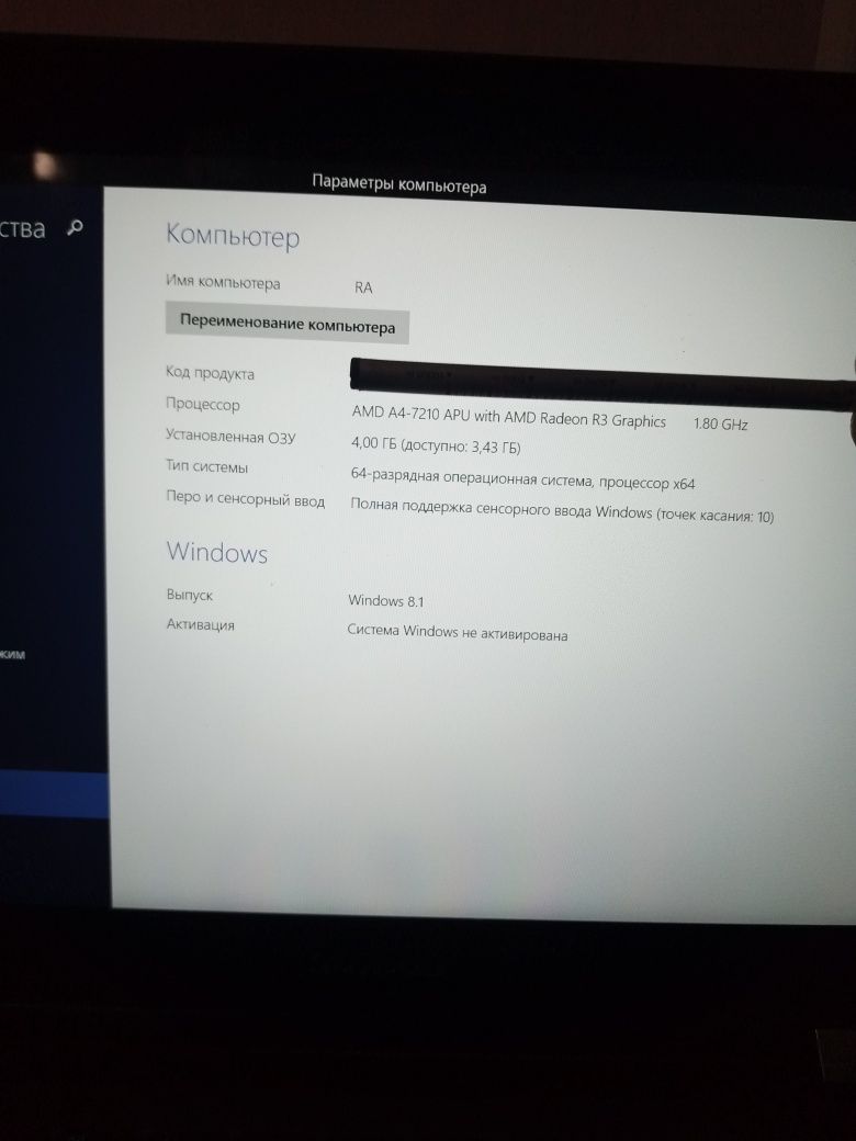 14" Lenovo сенсорний ноутбук планшет трансформер Yoga 500 14acl