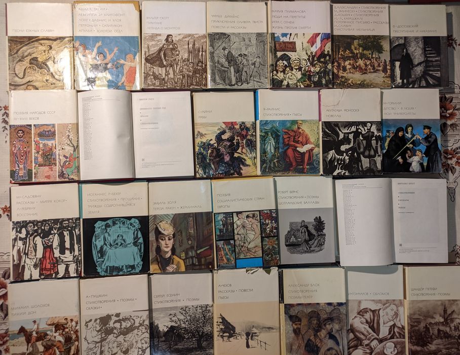 Ч.2 Колекція художніх книг. Зібрання