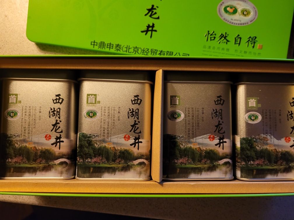 Ekskluzywna chińska zielona herbata Yin Tea