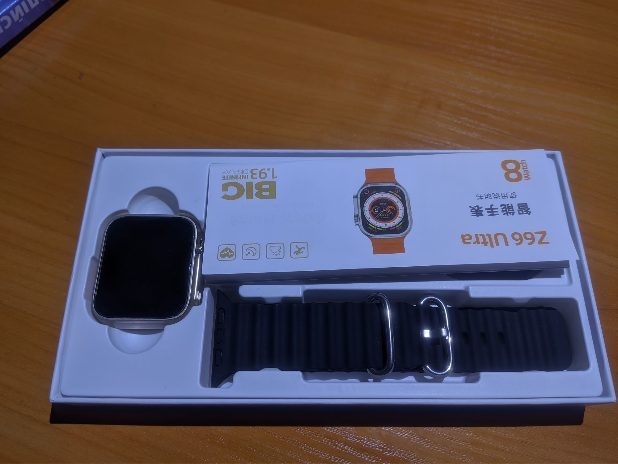 z66 ultra smartwatch