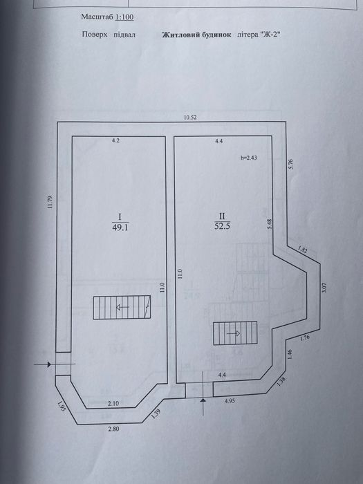 Продам будинок в центрі Золотоноші