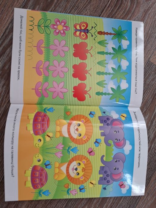 Многоразовые прописи