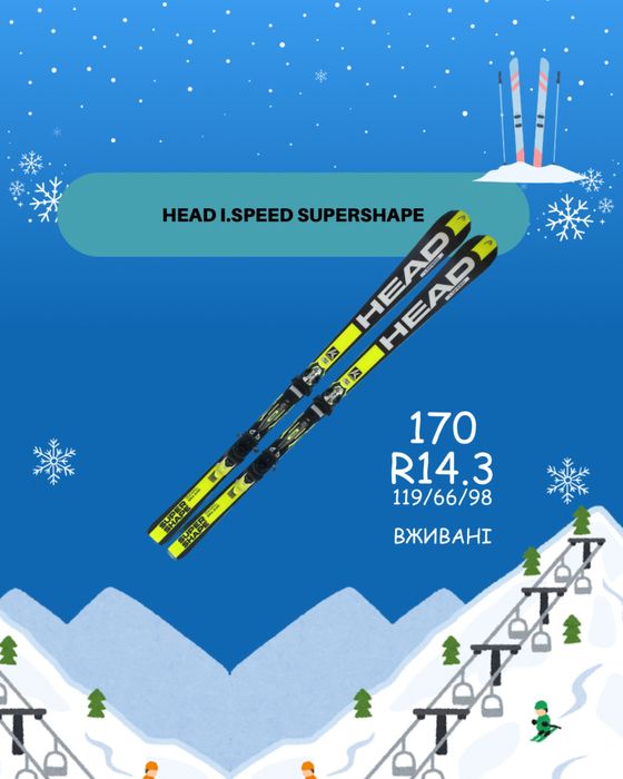лижі HEAD Supershape i.speed