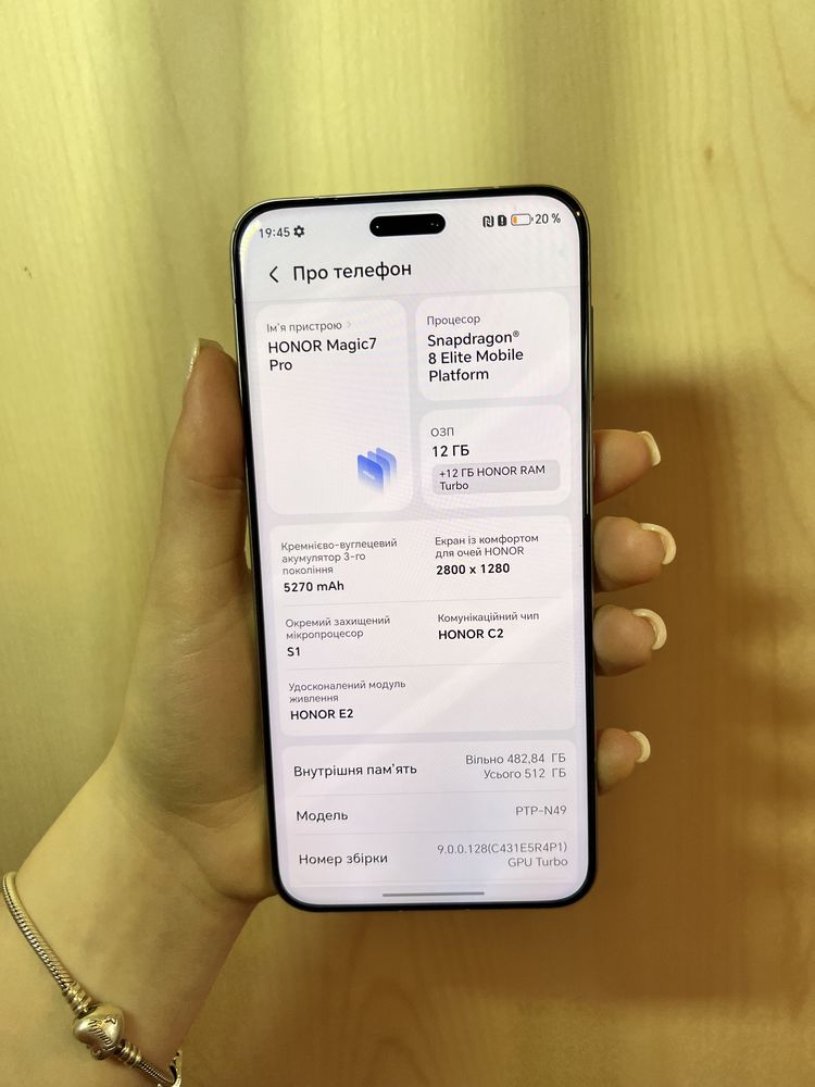 HONOR Magic 7 Pro (Global version] 512 gl!