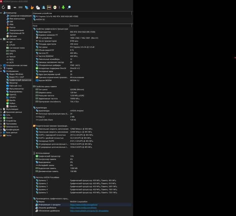 ПК RYZEN 5 3600/RTX 3050/32 GB ОЗУ/1 TB SSD
