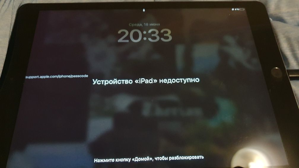 Ipad 8 gen lock заблокований