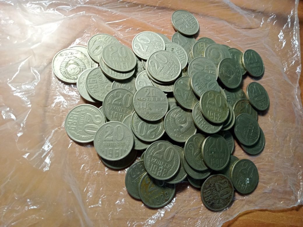 монети ссср 306 штук трьох номіналів