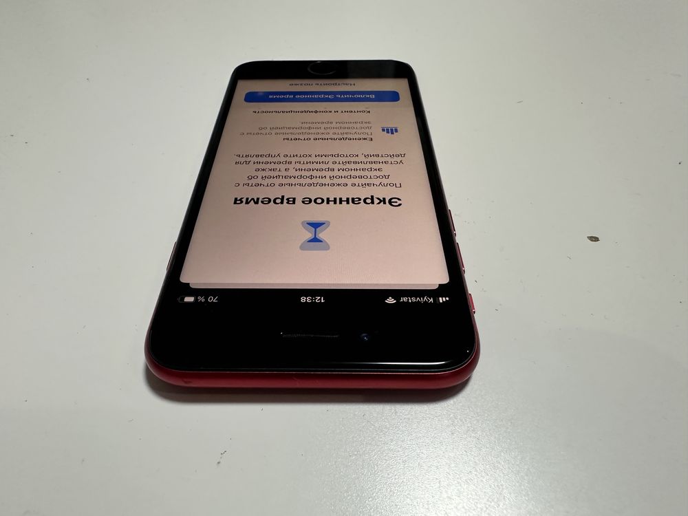 iPhone SE 2020 неверлок Идеальный АКБ 84%