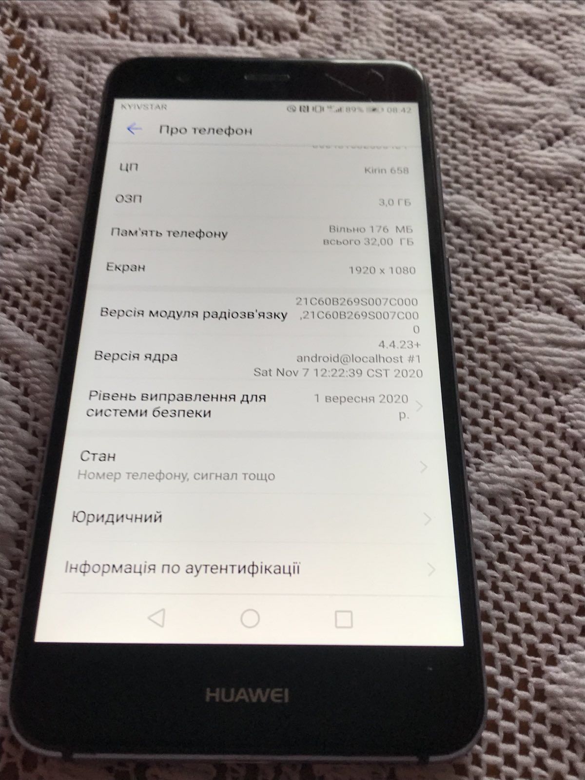 HUAWEI P10 lite 32гб