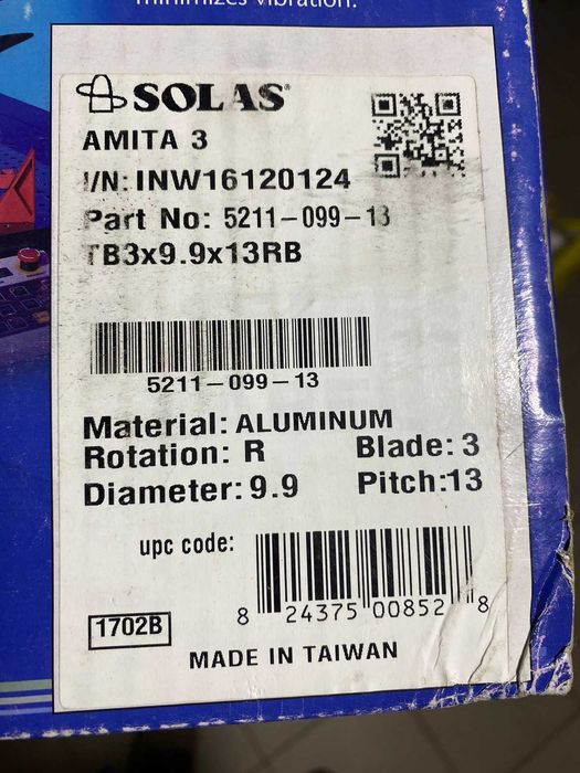 Гвинт новий до човнового двигуна за пів ціни