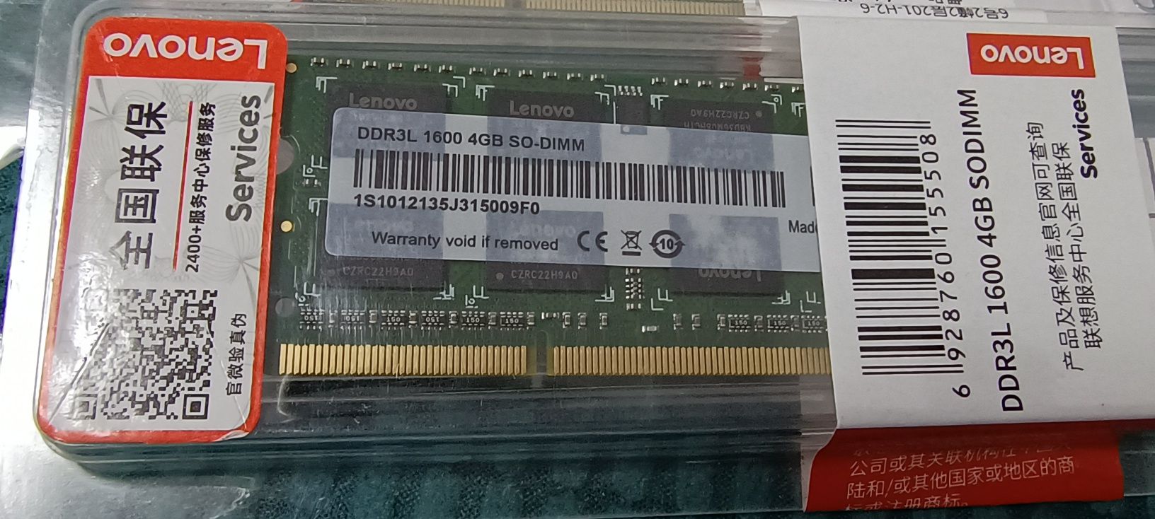 Lenovo Pamięć RAM DDR3L 1600 MHz 8GB (2x4GB)