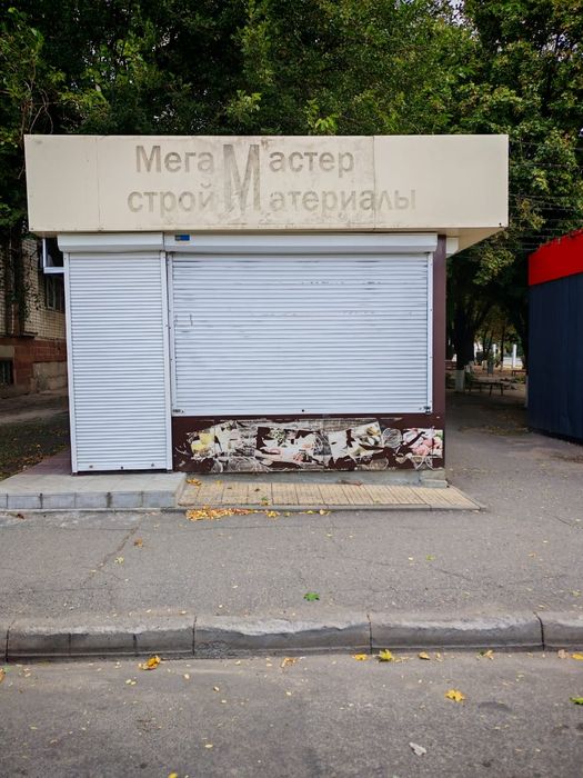Продам павильон Холодная Гора