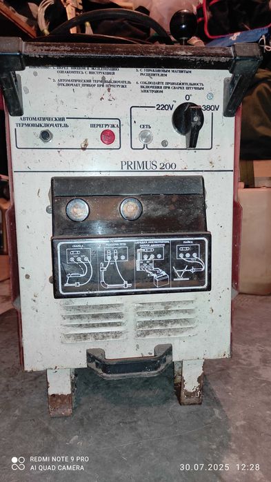 Зварювальний апарат Фроніус-Факел Primus200