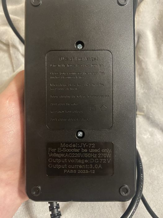 Зарядка для електро мопеда