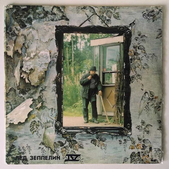 2 płyty Led Zeppelin IV i V (2w1) Unikat, ZSRR (EX)