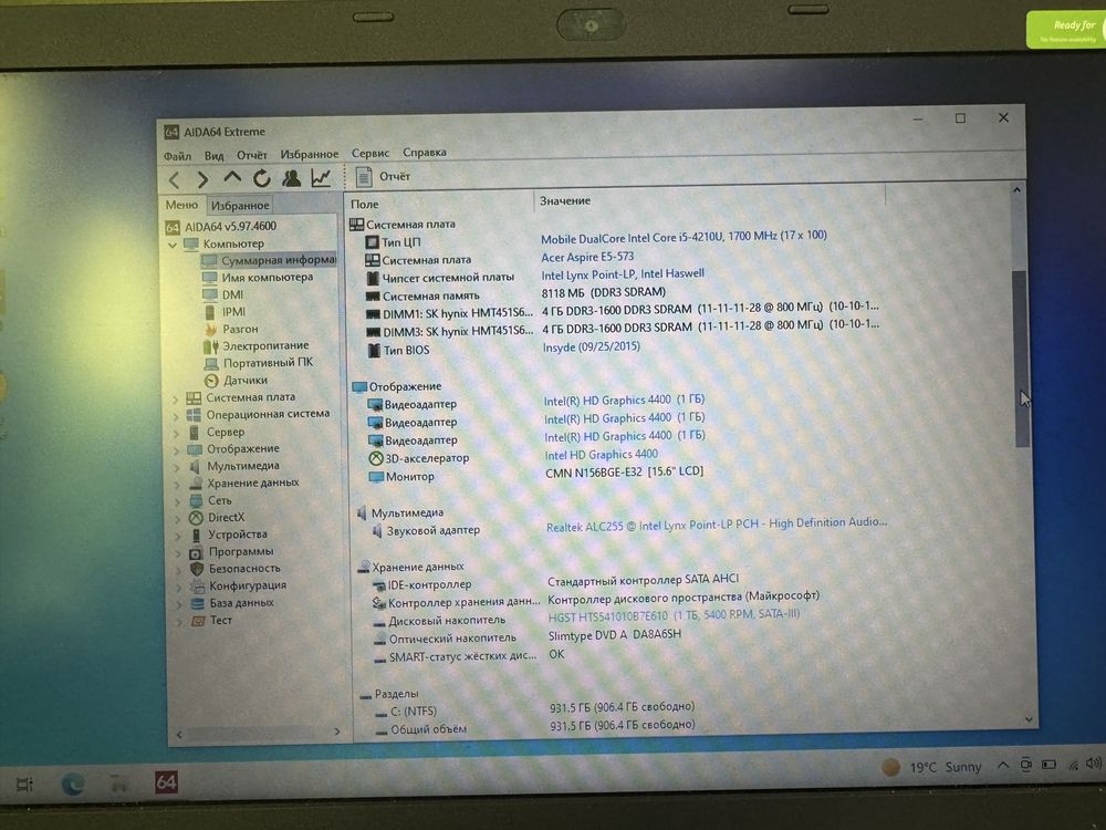Хороший Офісний Ноутбук Acer 15,6 i5-4th/4RAM/HDD/ з Німеччини