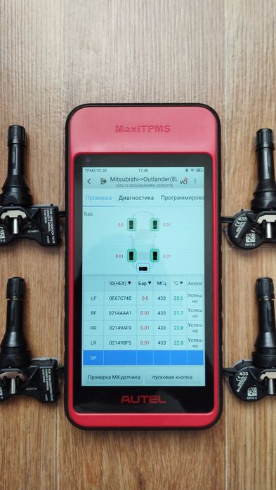 Датчик давления шин 4250C275 (433MHz) для Mitsubishi, Fiat, Dodge
