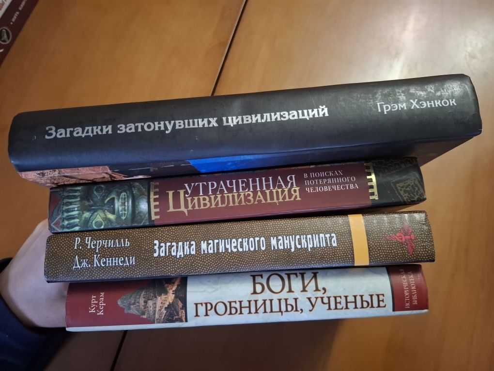 Тайны, загадки исчезнувших цивилизаций