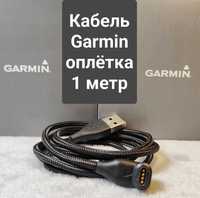 Зарядка кабель для Garmin універсал, перехідник Type-C