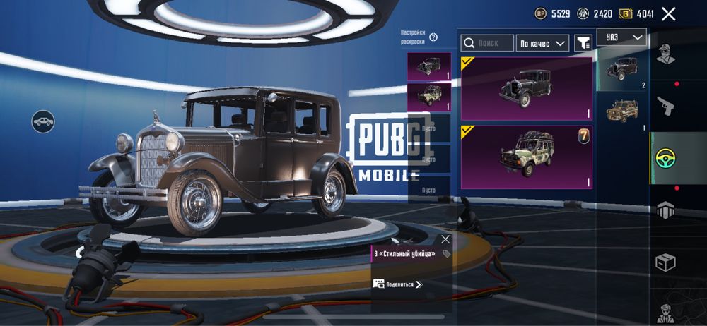 Аккаунт пабг мобайл | Pubg Mobile | Олд аккаунт