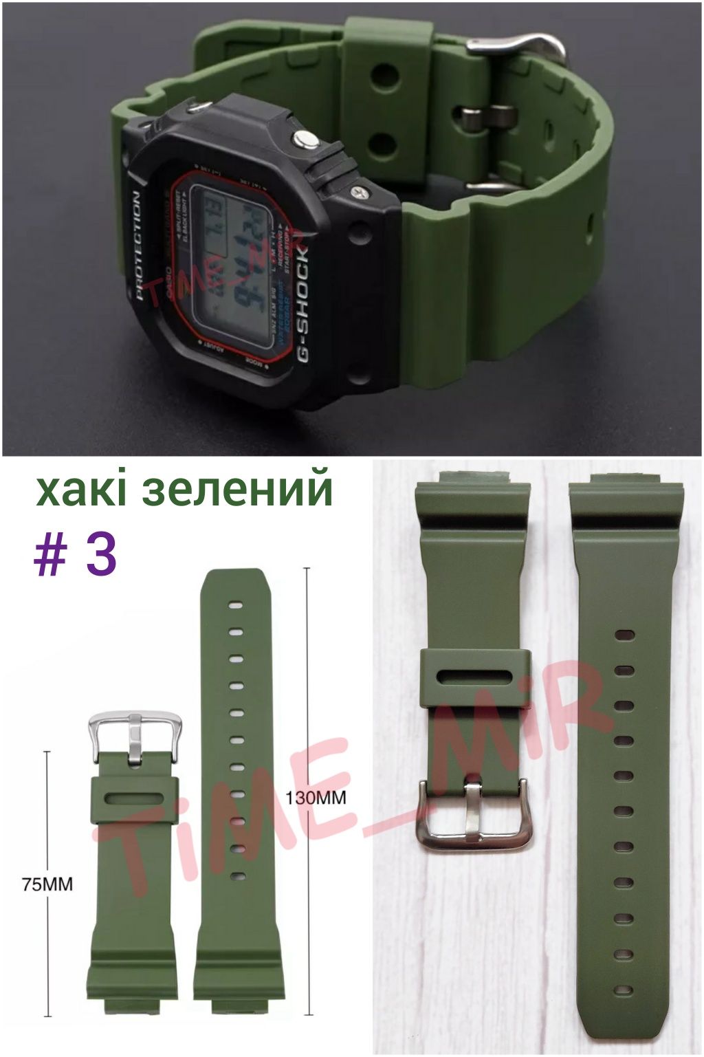 Ремешок для G-Shock  DW-6900 DW-5600 GW-M5610 GA-2100 GW-M5600 GW-5