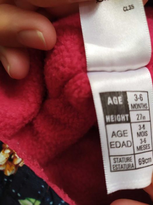 Демісезоний комбінезон дитячий