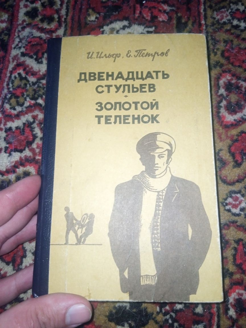 Продам Книги разные