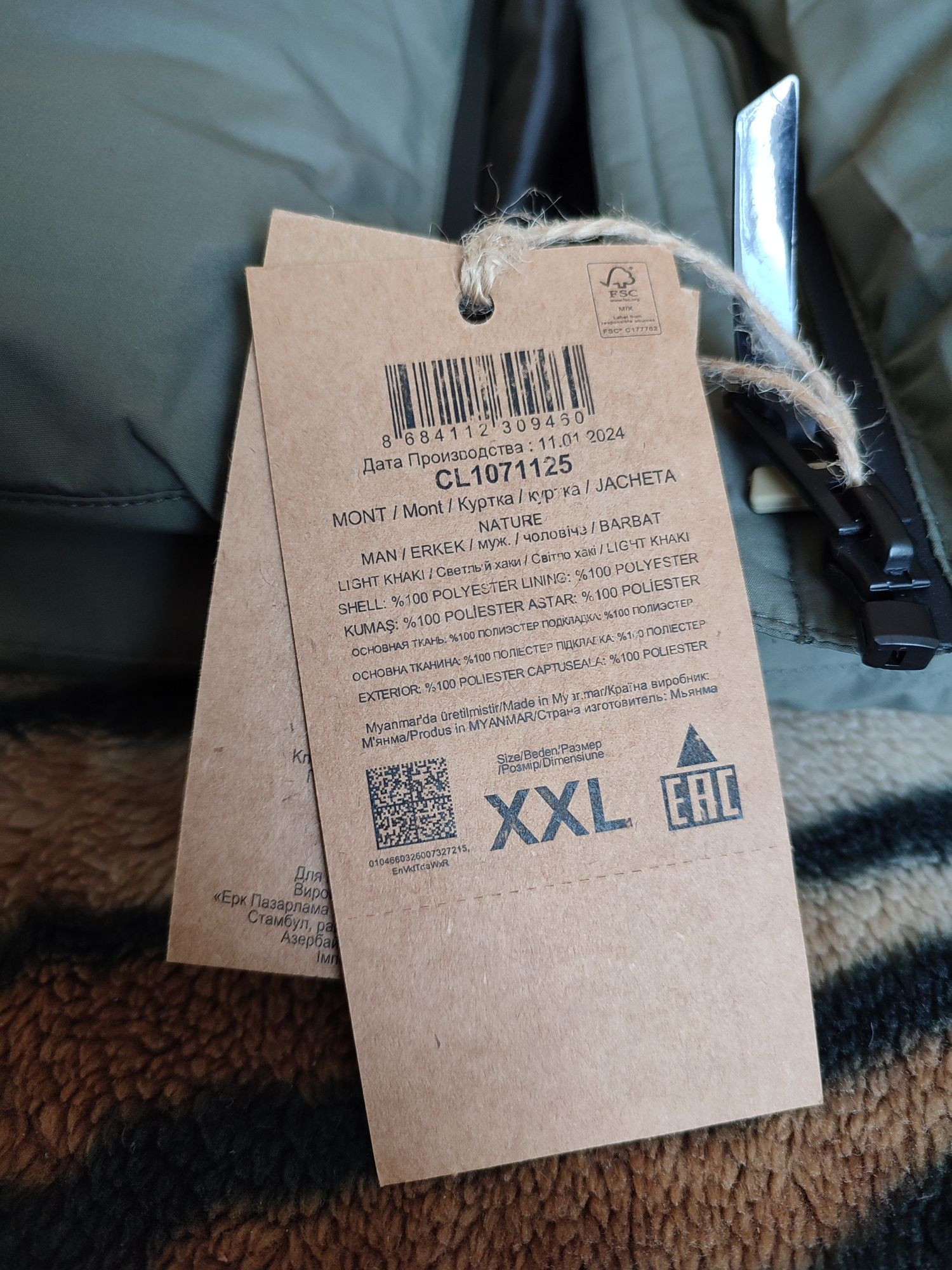 Куртка демісізонна Colin's xxl чоловіча